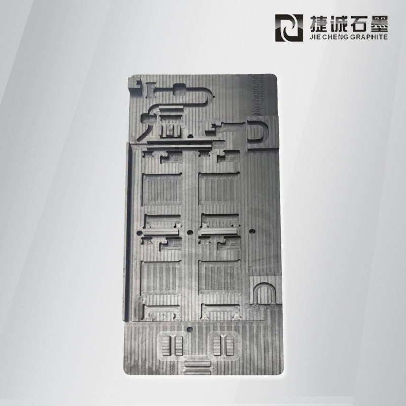 水冷板釬焊石墨模具，水冷石墨模具，液冷板釬焊石墨模具，石墨模具，石墨治具，石墨模具加工，石墨模具加工廠，石墨模具生產(chǎn)廠家，水冷板釬焊石墨模具生產(chǎn)廠家