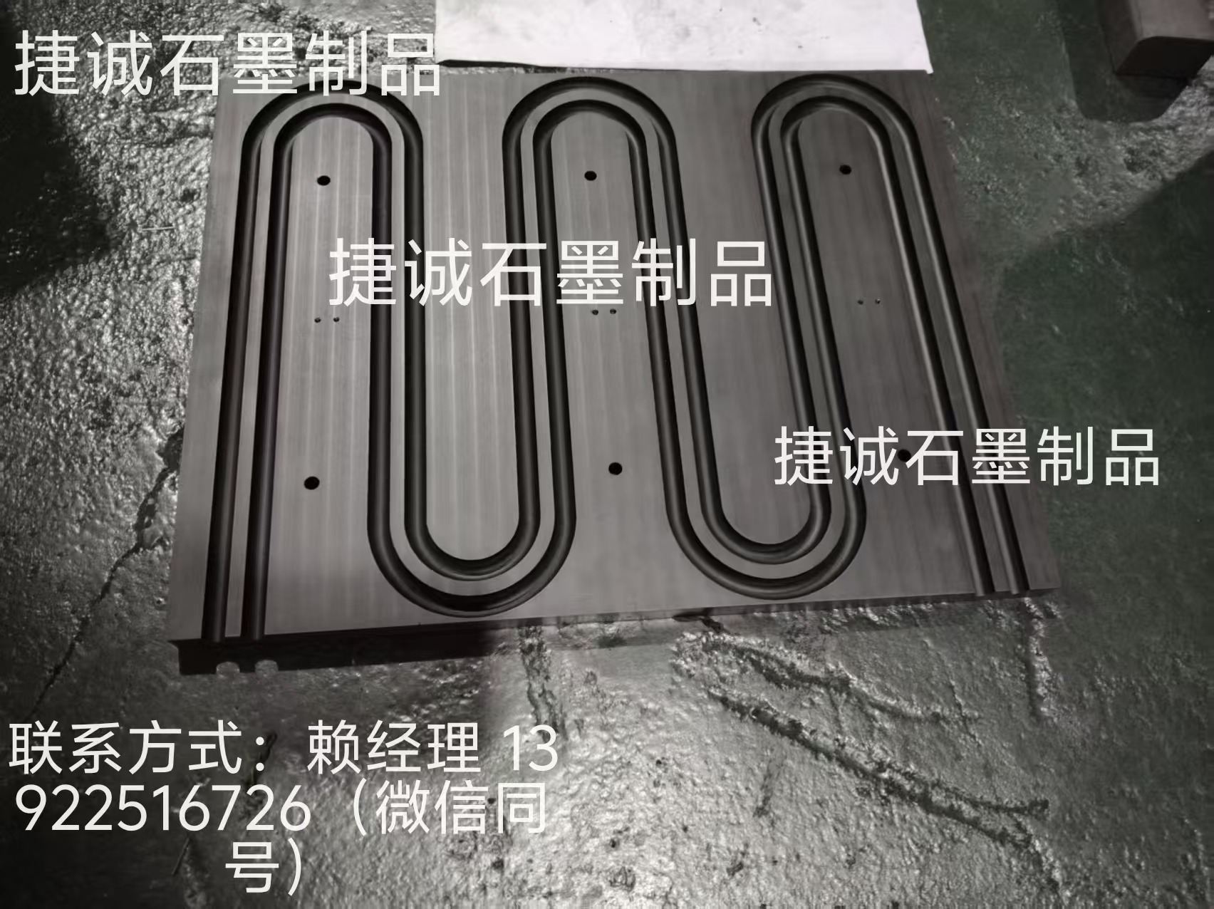 水冷板石墨模具，水冷板釬焊石墨模具，釬焊石墨模具，石墨模具，石墨治具，石墨模具加工，石墨模具生產(chǎn)廠家，水冷板石墨模具生產(chǎn)廠家